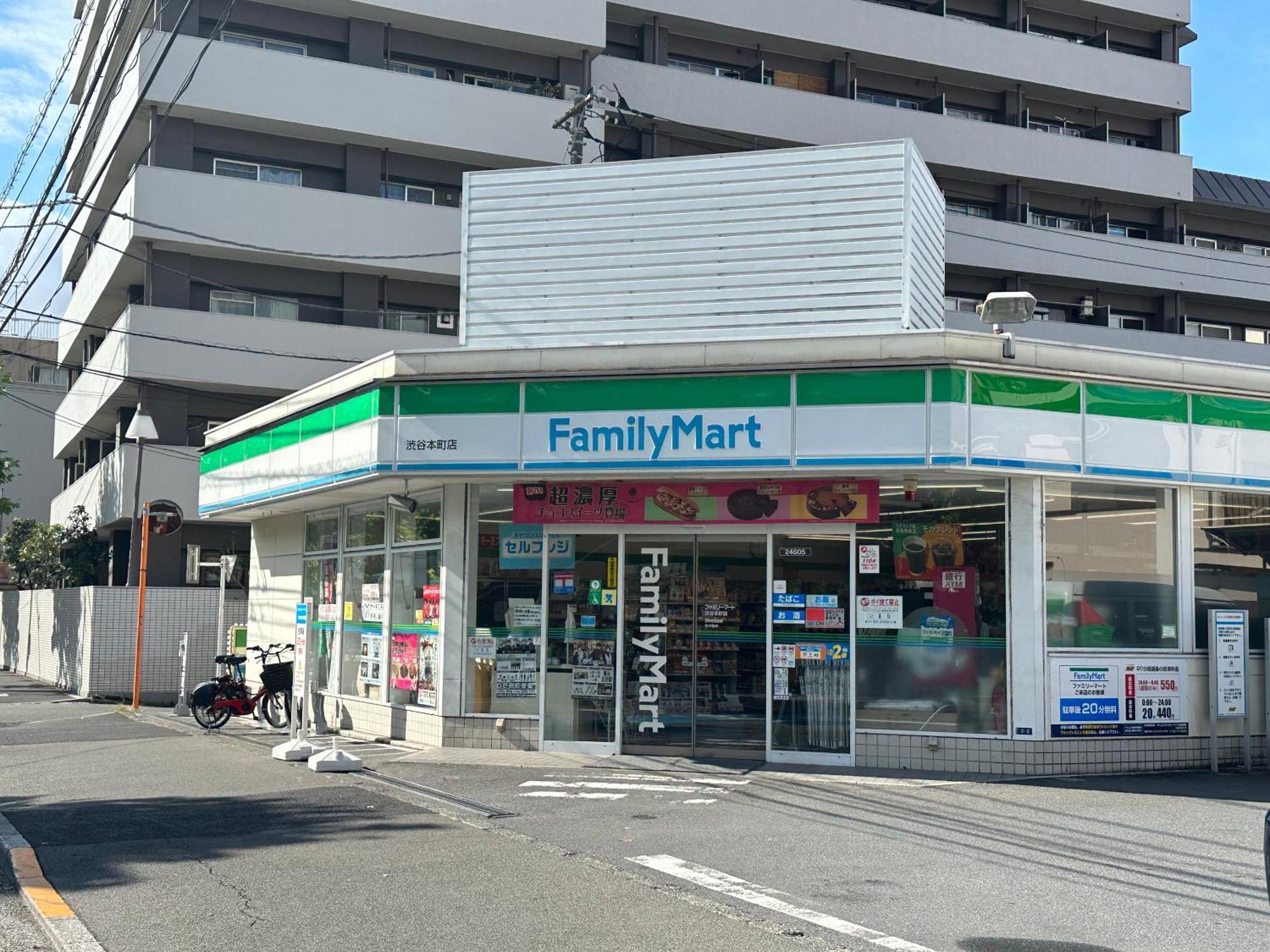 Max4People Shinjuku 7Minutes Shibuya12 Minutes 5Minutes Walk From Hatsudai Station Leon Resort Shibuya Tokyo Luaran gambar