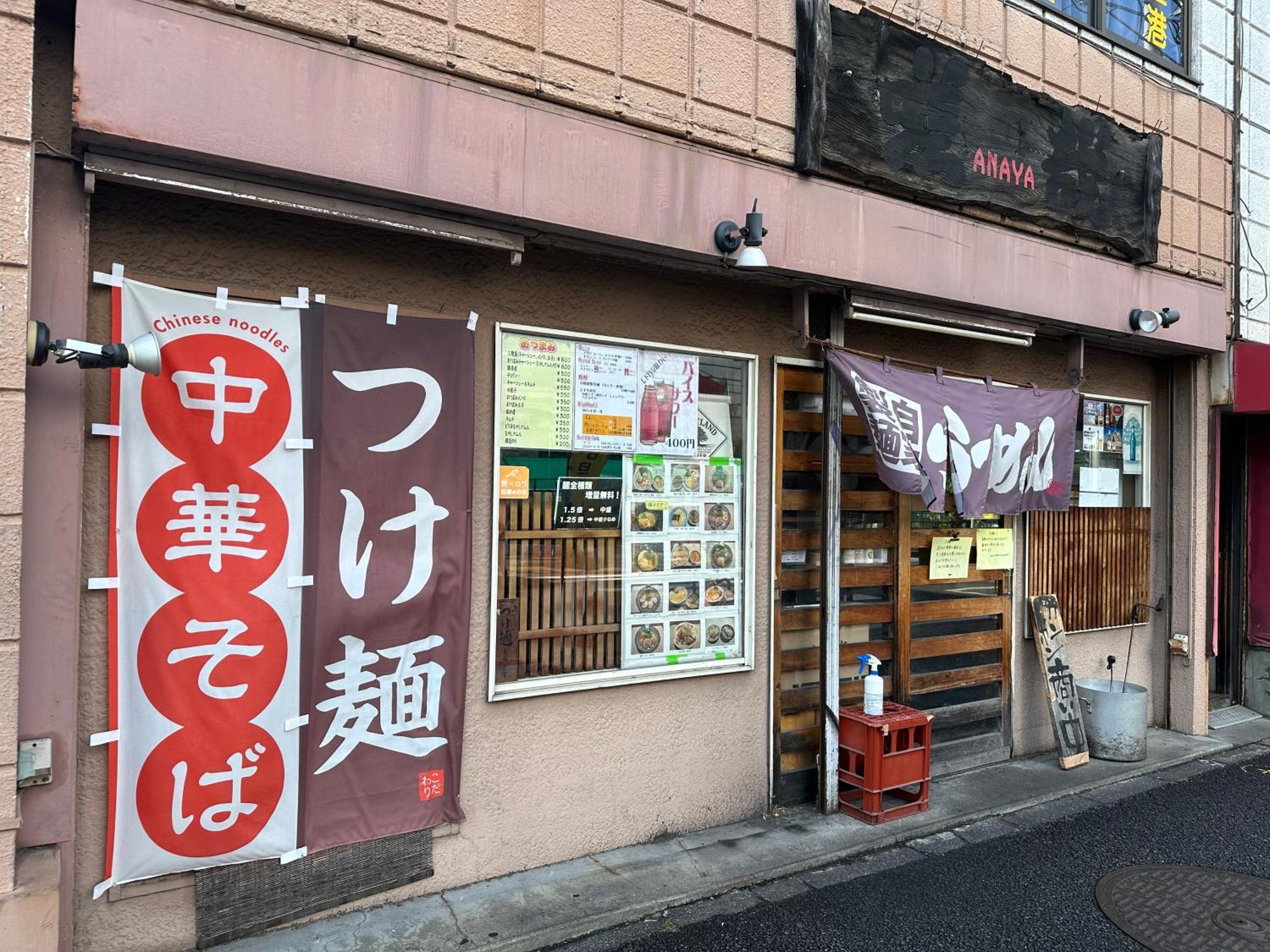 Max4People Shinjuku 7Minutes Shibuya12 Minutes 5Minutes Walk From Hatsudai Station Leon Resort Shibuya Tokyo Luaran gambar